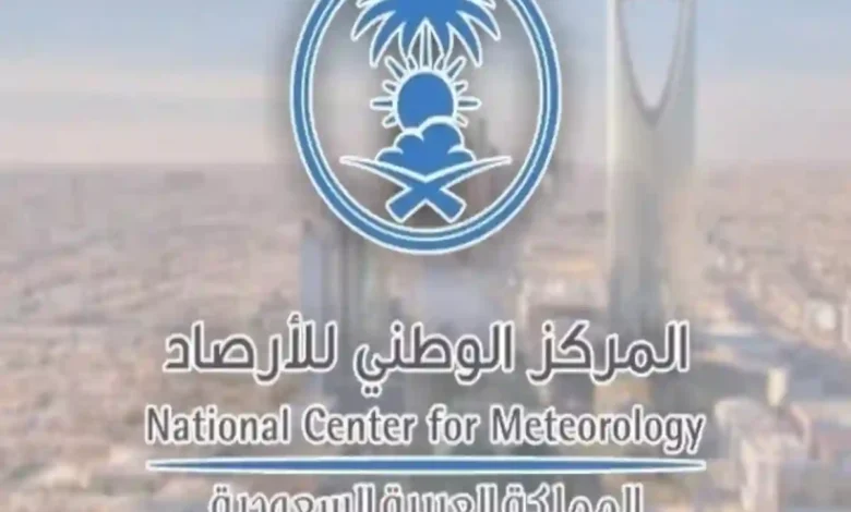 الأرصاد تحذر من أمطار غزيرة وجريان سيول في 5 مناطق اليوم