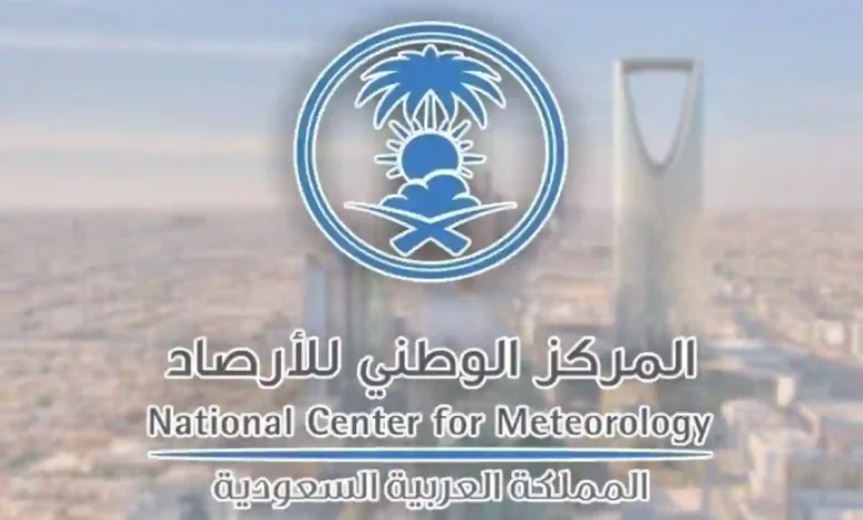 الأرصاد تُعلن: منخفض جوي يُسبب الأمطار الرعدية في 10 مناطق بالمملكة اليوم