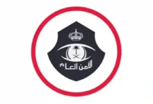 الأمن العام يحذر من ترك المركبات تعمل ويشدد على خطورة التهاون
