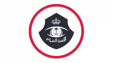 الأمن العام يحذر من ترك المركبات تعمل ويشدد على خطورة التهاون