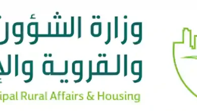 الاشتراطات الجديدة للبلديات: خطوة نحو معايير عالمية متقدمة