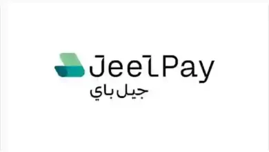 البنك المركزي السعودي يعلن شروط قروض تمويل الدراسة الجامعية للطلاب دون موافقة من منصة قبول، ونسبة الفائدة وطريقة السداد
