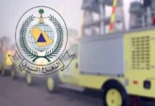 الدفاع المدني يحذر من تقلبات جوية في 4 مناطق بالمملكة
