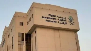 السعودية تتصدر قائمة الدول الكبرى في تصنيف الخدمات الإلكترونية