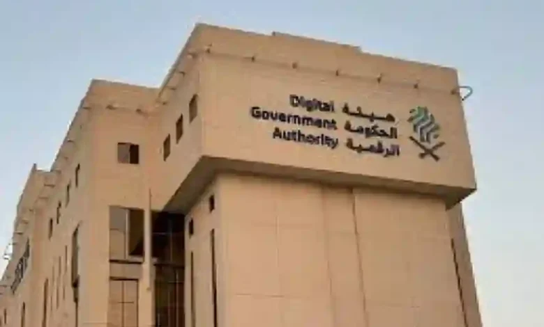 السعودية تتصدر قائمة الدول الكبرى في تصنيف الخدمات الإلكترونية
