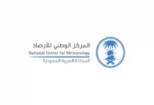 المركز الوطني للأرصاد يُصدر تحذيرًا عاجلًا لسكان الباحة بشأن حالة جوية خطيرة اليوم