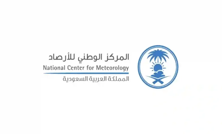 المركز الوطني للأرصاد يُصدر تحذيرًا عاجلًا لسكان الباحة بشأن حالة جوية خطيرة اليوم