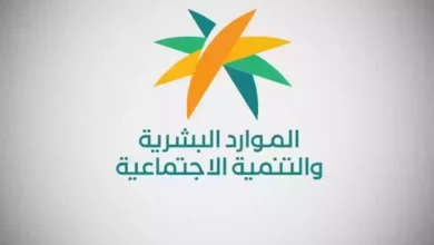 الموارد البشرية تعفي مستفيدي الضمان من رسوم اختبارات قياس