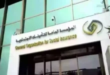 توضيحات جديدة من التأمينات بشأن صرف الدفعة الواحدة وشروط الاستحقاق