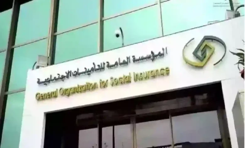 توضيحات جديدة من التأمينات بشأن صرف الدفعة الواحدة وشروط الاستحقاق