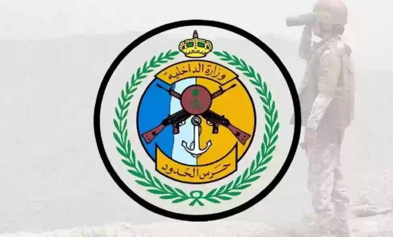 حرس الحدود يضبط مخالفين للأنظمة البحرية في المدينة المنورة