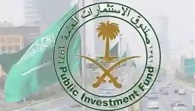 صندوق الاستثمارات يُحذر من انتحال اسمه لجمع الأموال