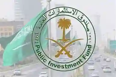 صندوق الاستثمارات يُحذر من انتحال اسمه لجمع الأموال