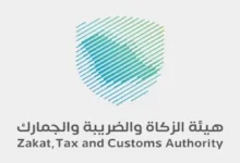ضبط 1626 حالة تهريب في أسبوع من قِبل هيئة الزكاة والضريبة والجمارك