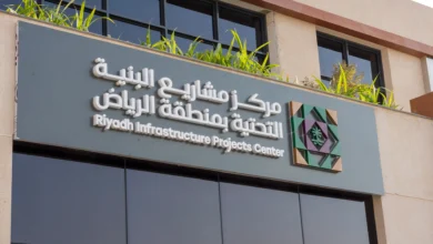 ضوابط جديدة لتنظيم تراخيص مشاريع البنية التحتية في الرياض