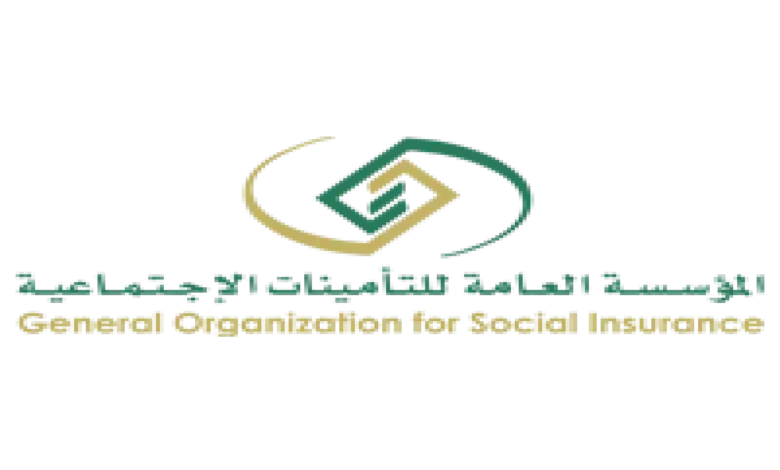 قرار مفاجئ للتأمينات الاجتماعية يثير تفاعلاً واسعاً ويكشف آلية التسجيل بأثر رجعي