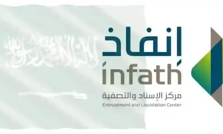 ماذا سيحدث في مزادات الإنفاذ الشهر الجاري؟