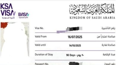 مدة الاقامة الجديدة لحاملي تأشيرات العمرة وعدد مرات السماح بتمديدها وفق أخر قرارات وزارة الحج والعمرة في المملكة