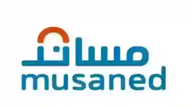 للكفيل والمقيم .. مهلة نهائية من مساند لتصحيح أوضاع هذه الفئات من العمالة المنزلية قبل فرض غرامات مالية كبيرة