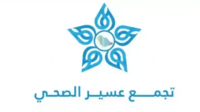 مستشفى بيشة يطلق مبادرة "صيف بصحة" لتعزيز الوعي الصحي