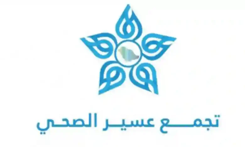 مستشفى بيشة يطلق مبادرة "صيف بصحة" لتعزيز الوعي الصحي