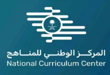 مناهج جديدة: تغييرات جذرية في اليوم الدراسي وإلزام المعلمين بتفعيل المنصات التعليمية