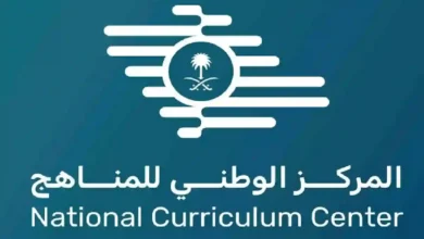 مناهج جديدة: تغييرات جذرية في اليوم الدراسي وإلزام المعلمين بتفعيل المنصات التعليمية