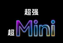 هواوي تعلن عن موعد إطلاق جهاز Huawei MatePad Mini اللوحي بشاشة OLED المدمجة