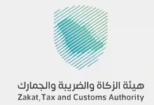 هيئة الزكاة تُعلن شرط استيراد الأدوية من المنافذ الجمركية