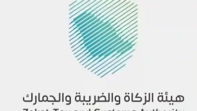 هيئة الزكاة تُعلن شرط استيراد الأدوية من المنافذ الجمركية