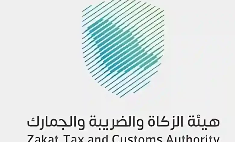 هيئة الزكاة تُعلن شرط استيراد الأدوية من المنافذ الجمركية