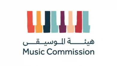 هيئة الموسيقى تطلق مهرجانًا مميزًا بالتزامن مع كأس العالم الإلكترونية