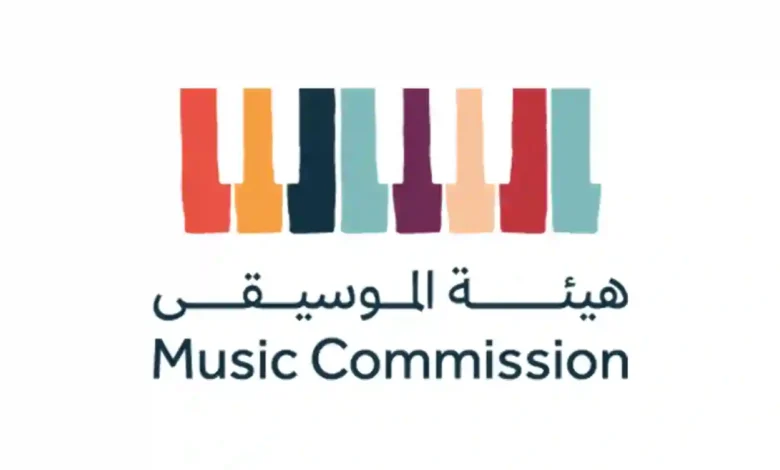 هيئة الموسيقى تطلق مهرجانًا مميزًا بالتزامن مع كأس العالم الإلكترونية