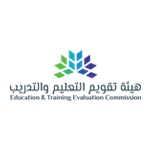 هيئة تقويم التعليم والتدريب تعلن عن وظائف شاغرة إدارية وتقنية في المجالات المتخصصة