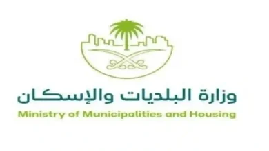 وزارة البلديات تطلق حملة رقابية صارمة لمكافحة التقسيم العشوائي للمساكن