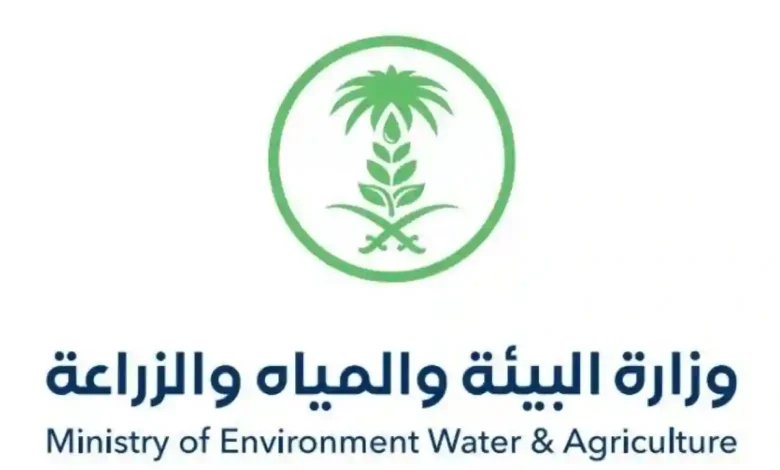 وزارة البيئة والمياه تعلن انتهاء فترة الانتفاع بالأراضي الزراعية البعلية في الحدود الشمالية