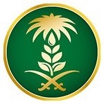 وزارة البيئة والمياه والزراعة تعلن عن برنامج تدريبي لخريجي الجامعات في جميع مناطق المملكة
