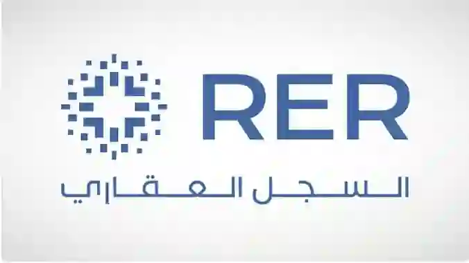 عاجل: تغييرات رسمية في ملكية العقارات في 19 من أشهر أحياء جدة