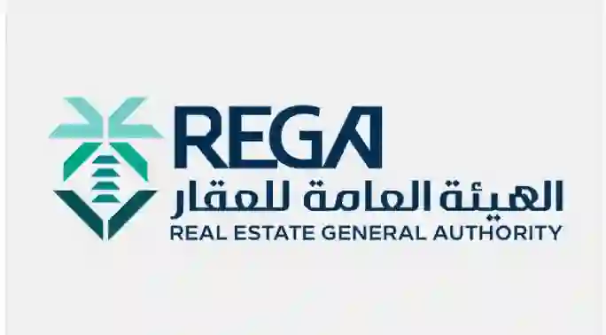 إجراء رسمي إلزامي لملاك العقارات في الرياض والشرقية لتثبيت ملكيتهم