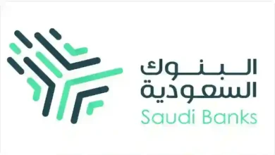 تحذير من البنوك السعودية للمواطنين والمقيمين: خطأ قد يكلف خسارة مالية كبيرة في عروض اليوم الوطني السعودي 95