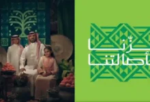دليل إجازة اليوم الوطني 95 في السعودية: القطاع الخاص والعام والمدارس بالهجري والميلادي