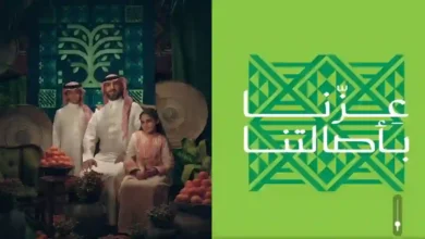 دليل إجازة اليوم الوطني 95 في السعودية: القطاع الخاص والعام والمدارس بالهجري والميلادي