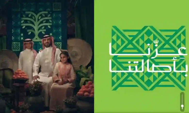 دليل إجازة اليوم الوطني 95 في السعودية: القطاع الخاص والعام والمدارس بالهجري والميلادي