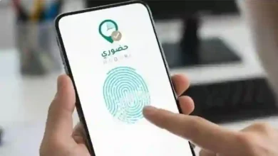 عاجل: وزارة التعليم تُعفي هذه الفئات من المعلمين والمعلمات من شرط السبع ساعات في النظام الحضوري