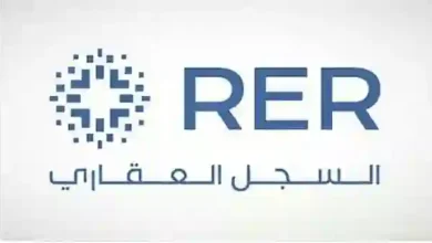 إجراء قانوني جديد لملاك آلاف العقارات في الرياض وجدة لإثبات الملكية قبل هذا التاريخ