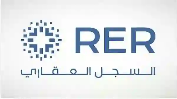 إجراء قانوني جديد لملاك آلاف العقارات في الرياض وجدة لإثبات الملكية قبل هذا التاريخ