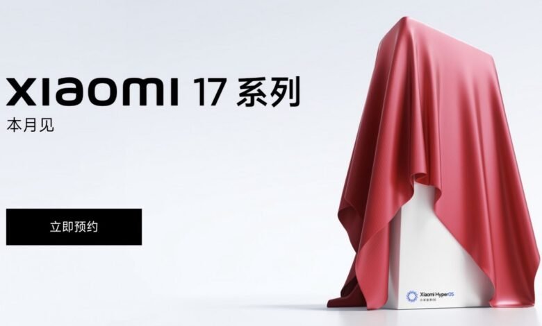 سلسلة Xiaomi 17 تصل هذا الشهر بمعالج Snapdragon الجديد الرائد