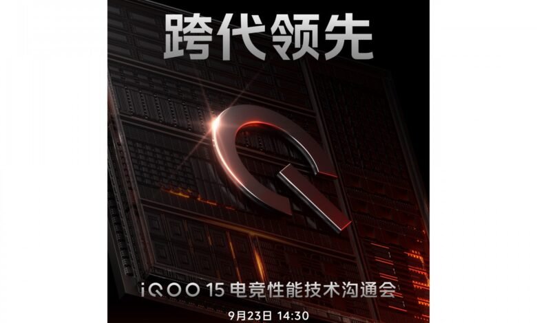 iQOO 15 يسجل أرقامًا قياسية جديدة على قاعدة بيانات Geekbench