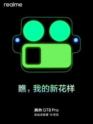 هاتف Realme GT 8 Pro يظهر في صور حقيقية بتصميم كاميرا يشبه وجه روبوت