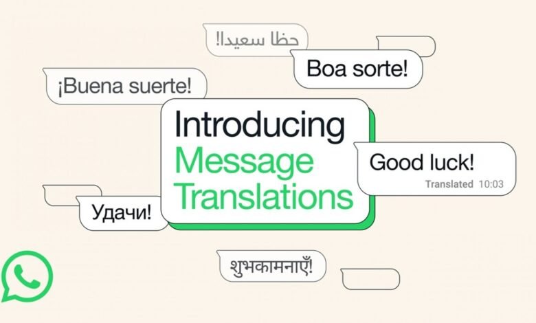 واتساب يطرح ميزة ترجمة الرسائل لمستخدمي أندرويد وآيفون
